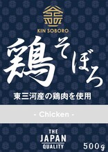 はんにゃ.金田監修の「金そぼろ」（鶏そぼろ）