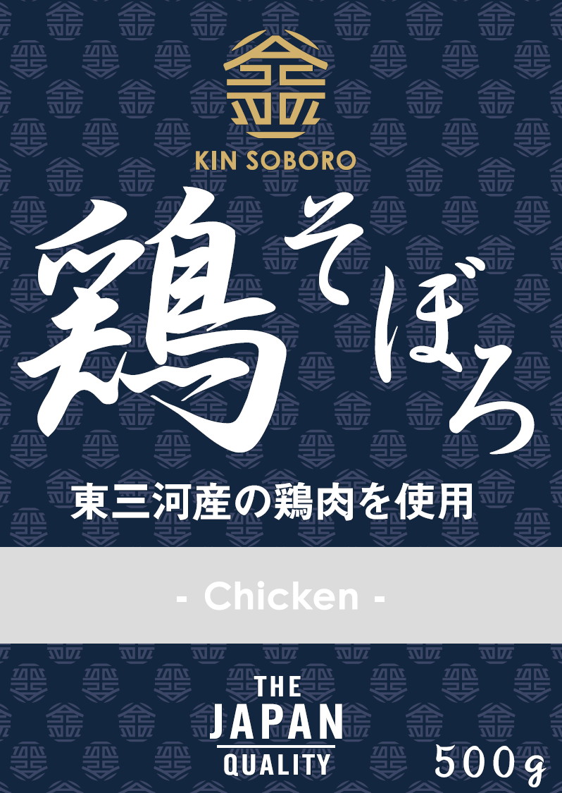 はんにゃ.金田監修の「金そぼろ」（鶏そぼろ）
