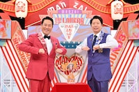 藤崎マーケット