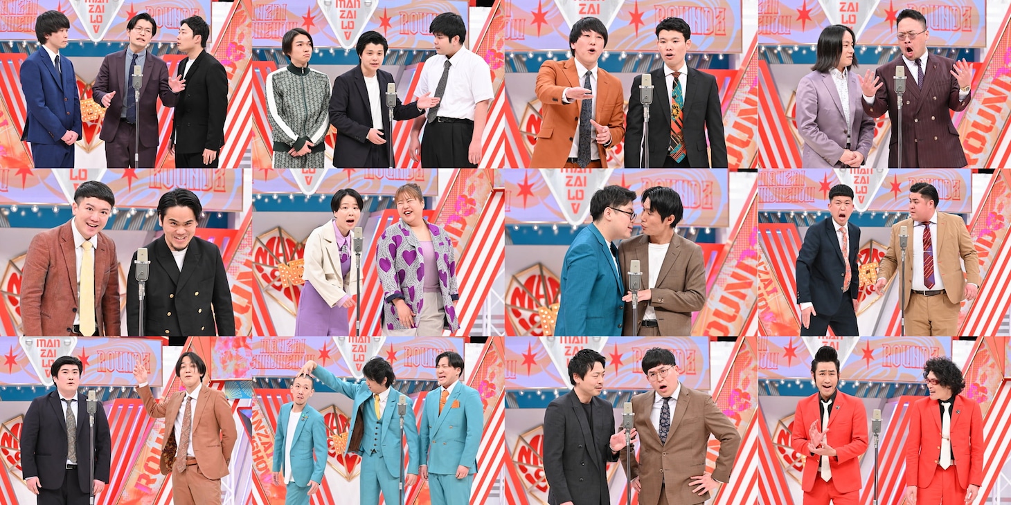 「第15回ytv漫才新人賞 ROUND3」の出場者