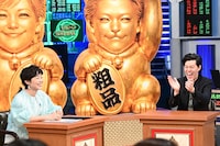 「エンジェル投資家 有働粗品」より、有働由美子と霜降り明星・粗品