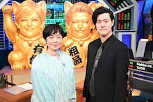 粗品が有働由美子と初タッグ、3人の逸材から“優良投資銘柄”を見極める番組