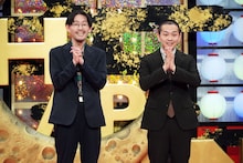 パンプキンポテトフライ