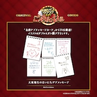 「はちくちダブルヒガシ」グッズ発表、日めくりカレンダー「大東翔生のまいにちデブ」も