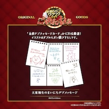 「はちくちダブルヒガシ」グッズ発表、日めくりカレンダー「大東翔生のまいにちデブ」も