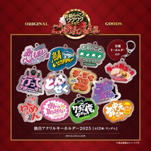 「はちくちダブルヒガシ」グッズ発表、日めくりカレンダー「大東翔生のまいにちデブ」も