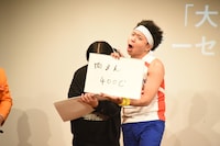 「肉まん400℃！」と元気よく回答するサンシャイン池崎