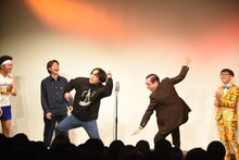 「Because We Can」に合わせて踊る永野（左）とイワイガワ・岩井ジョニ男（右）