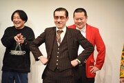 「三浦和義マン」になるイワイガワ・岩井ジョニ男