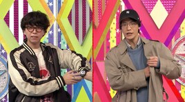 ロンハー「私服-1GP」ニッ社・辻、こたけ、文田、カナメ山口らオシャレで競う