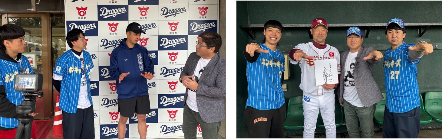 「真中満が行く！」より