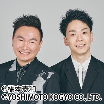 かまいたち、配信なしの「トークとコーナー」ライブ開催（コメントあり