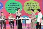 「東野幸治＆寺島しのぶのR-50人生でやらないと後悔するコト！」のワンシーン