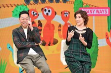 東野幸治と寺島しのぶ