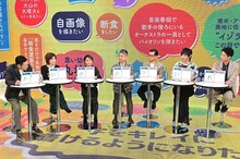 「東野幸治＆寺島しのぶのR-50人生でやらないと後悔するコト！」のワンシーン