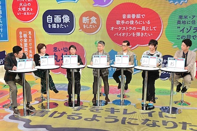 「東野幸治＆寺島しのぶのR-50人生でやらないと後悔するコト！」のワンシーン