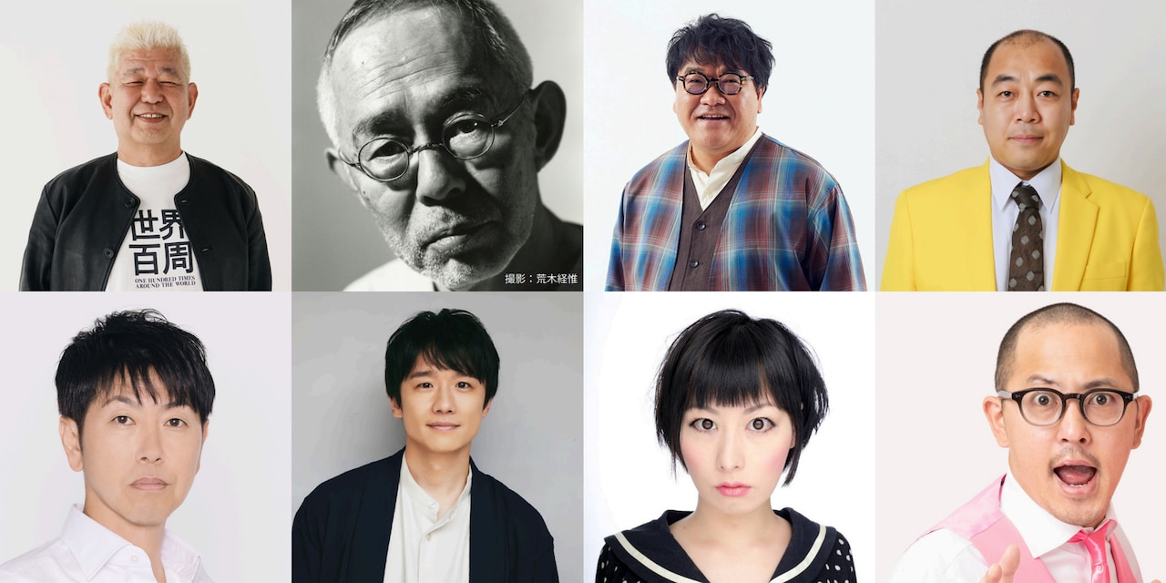 上段左から土屋敏男、鈴木敏夫、カンニング竹山、きしたかの高野。下段左から森脇和成、風間俊介、鳥居みゆき、ちゃんぴおんず・日本一おもしろい大崎