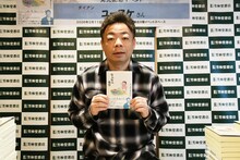 ダイアン・ユースケ、初エッセイで「自分はこんなにもなんや！」と痛感　執筆しながら当時の思い再燃