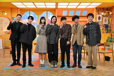 「この世界は1ダフルSP」に出演する（左から）東野幸治、渡辺翔太、五百城茉央、池田美優、たくろう、アインシュタイン河井