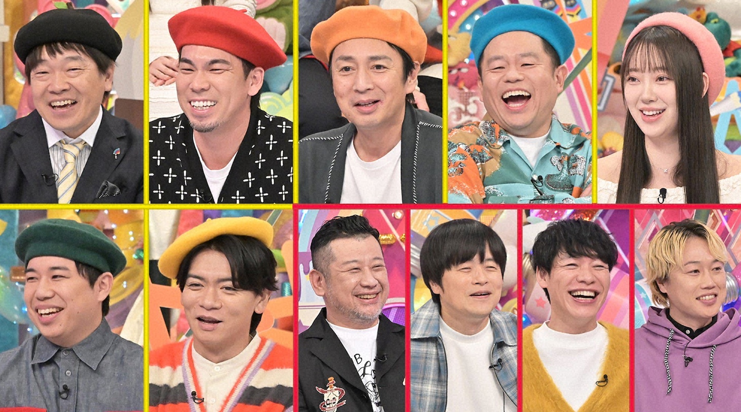 「アメトーーク！」の恒例企画「絵心ない芸人2026」出演者たち