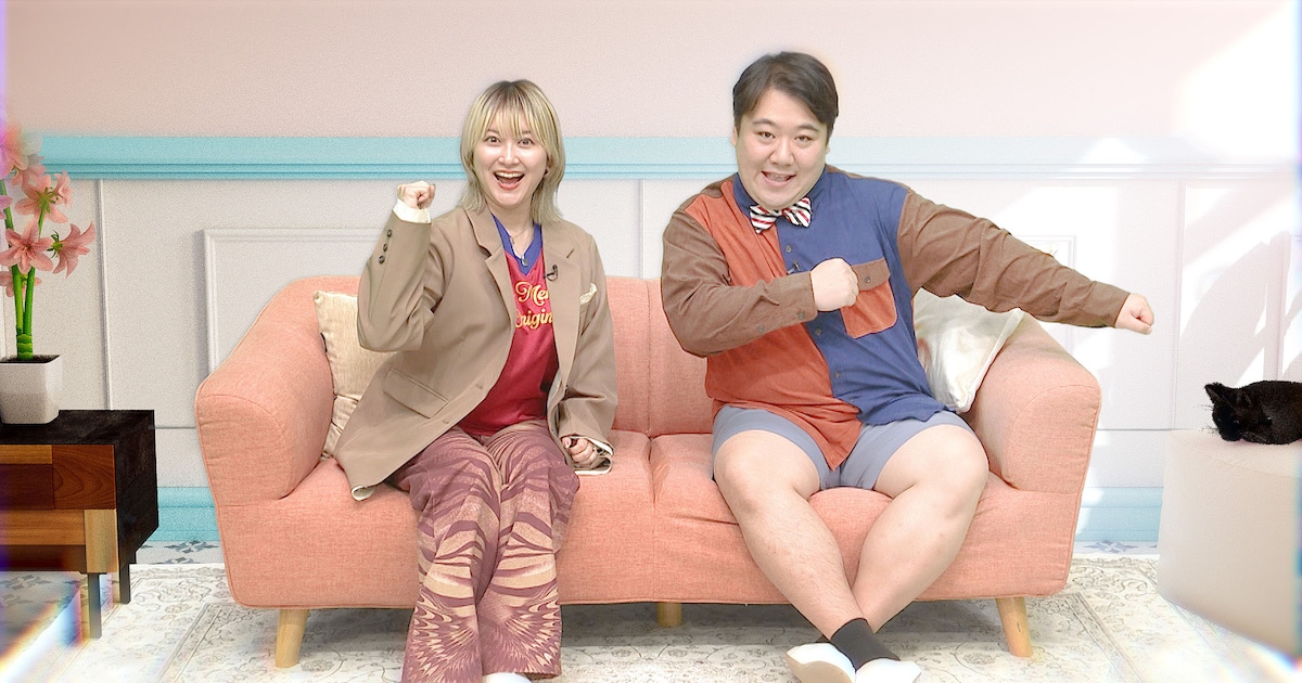 ラランド、テレ東でMC番組(コメントあり) - お笑いナタリー