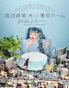 渡辺直美、ギネス認定　女性ソロ芸人のコメディ公演でチケット販売枚数最多