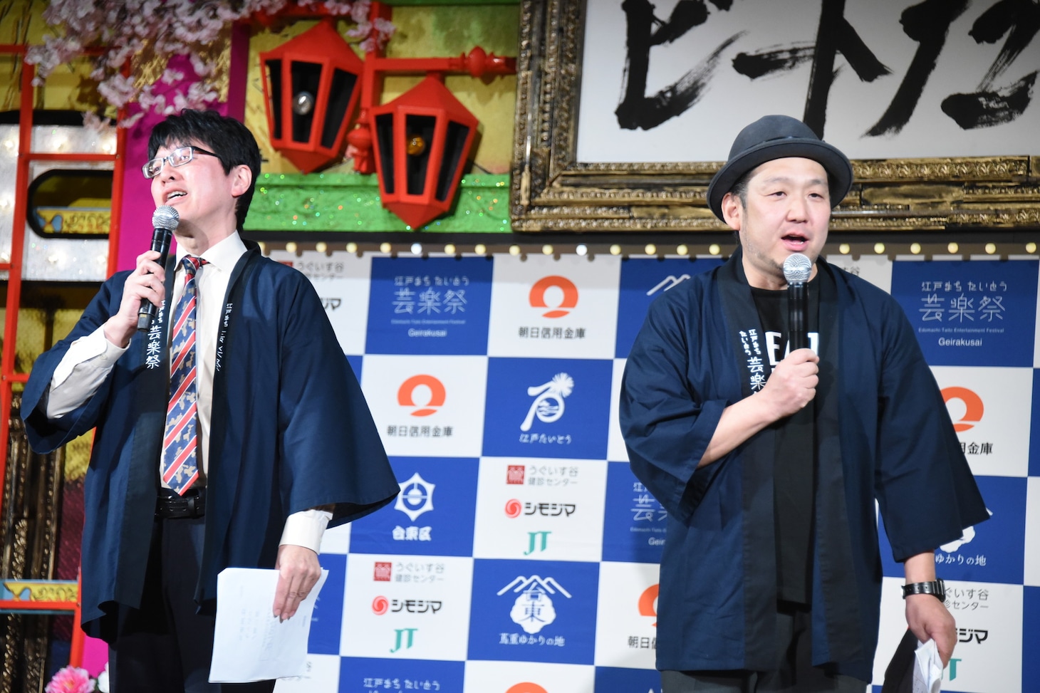 MCを務めた（左から）〆さばアタル、アル北郷