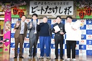 スパイシーガーリック「ビートたけし杯」優勝、たけし絶賛「いいリズム」