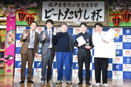 スパイシーガーリック「ビートたけし杯」優勝、たけし絶賛「いいリズム」