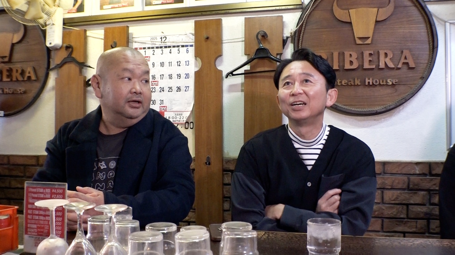 左から、東京ダイナマイト・ハチミツ二郎、有吉弘行