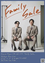 フランスピアノ、第6回単独ライブ「Family Sale」開催決定