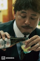 「艶夢」より、瓶ビールで一杯やるアルコ＆ピース平子 ©倉本侑磨／講談社