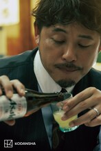 「艶夢」より、瓶ビールで一杯やるアルコ＆ピース平子 ©倉本侑磨／講談社