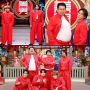 チームRED。写真上段の左から、松倉海斗、吉澤閑也、レインボー・ジャンボたかお、砂田将宏。写真下段の後列左から、ジャンボたかお、フルーツポンチ村上、狩野英孝、前列左から、砂田将宏、吉澤閑也、松倉海斗