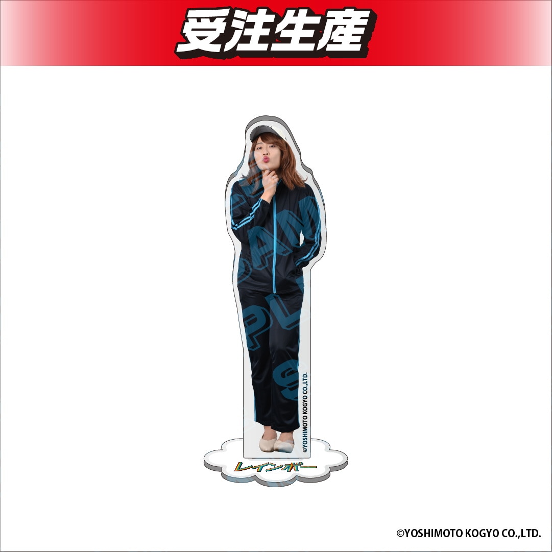 「DMMオンクレ」のレインボーグッズ。アクリルスタンド（ジャージ嬢）