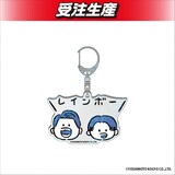 「DMMオンクレ」のレインボーグッズ。アクリルキーホルダー