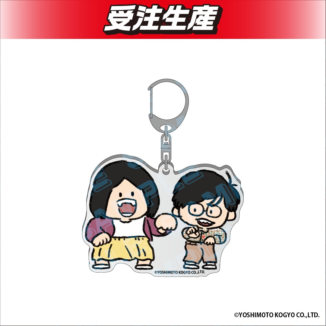 「DMMオンクレ」のレインボーグッズ。アクリルキーホルダー