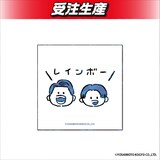 「DMMオンクレ」のレインボーグッズ。ステッカー