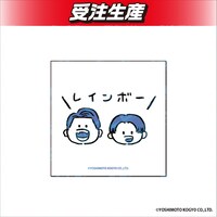 「DMMオンクレ」のレインボーグッズ。ステッカー