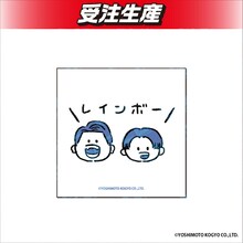 「DMMオンクレ」のレインボーグッズ。ステッカー