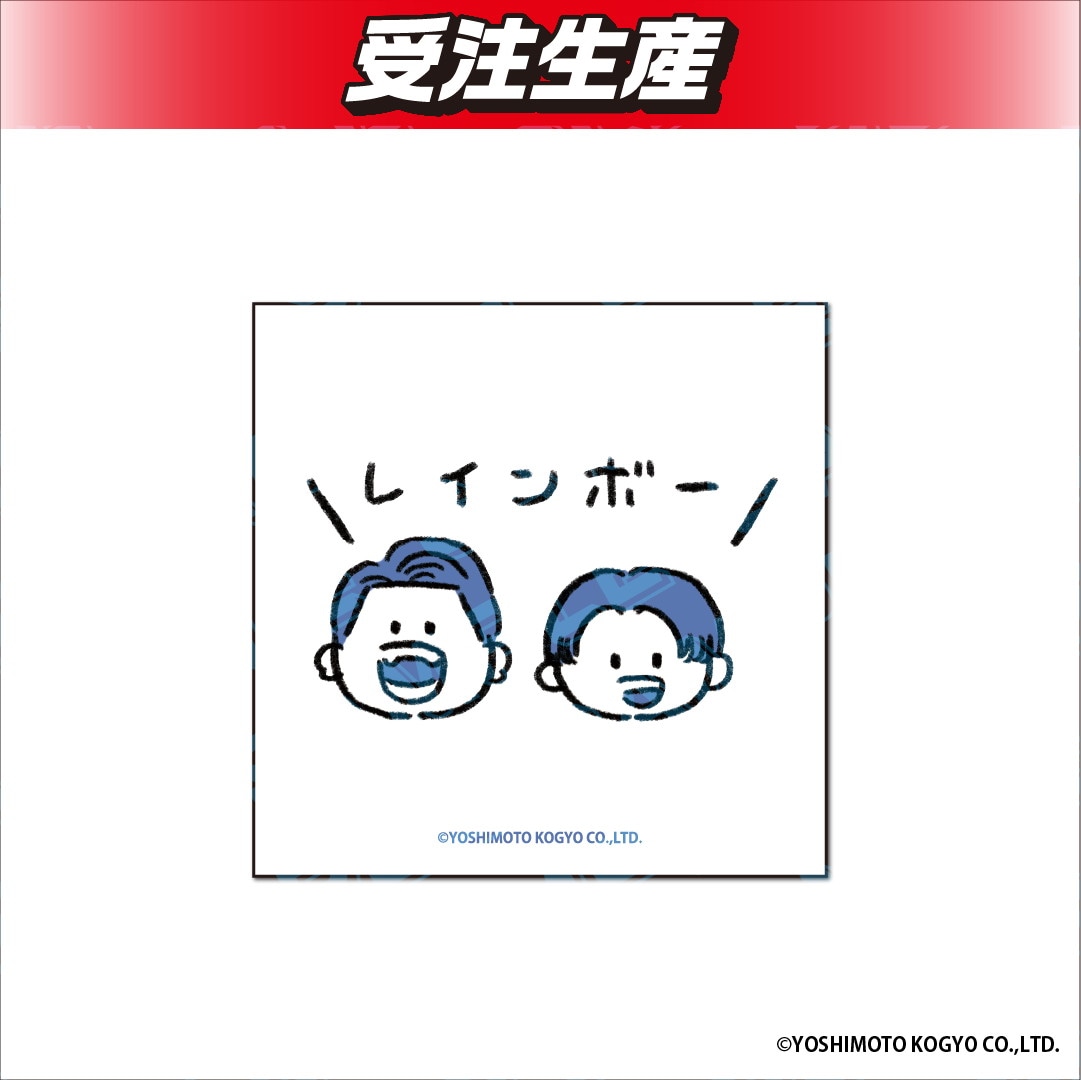 「DMMオンクレ」のレインボーグッズ。ステッカー