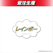 「DMMオンクレ」のレインボーグッズ。ステッカー