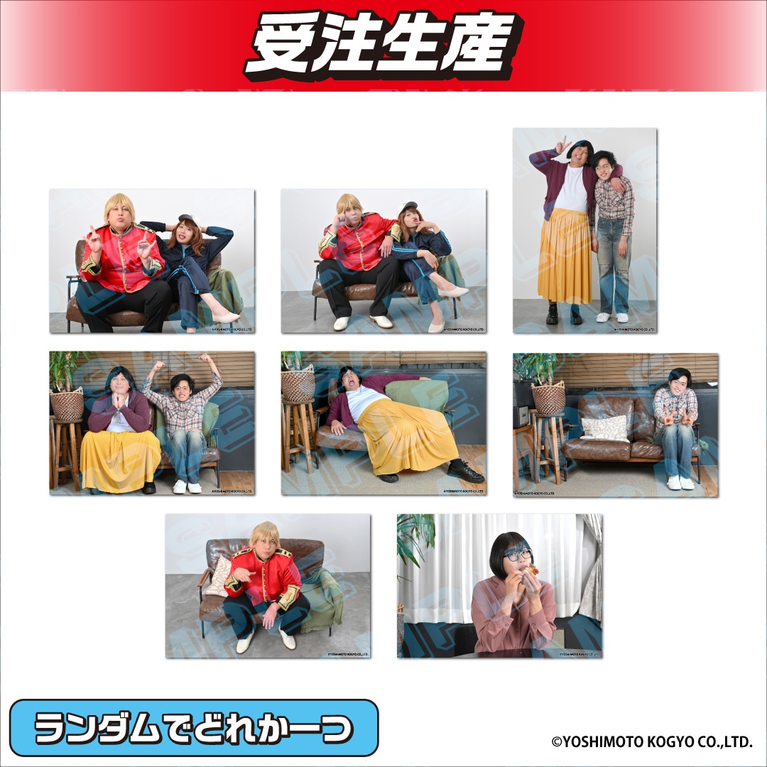 「DMMオンクレ」のレインボーグッズ。ブロマイド