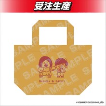 「DMMオンクレ」のレインボーグッズ。ミニバッグ