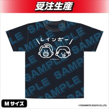 「DMMオンクレ」のレインボーグッズ。Tシャツ
