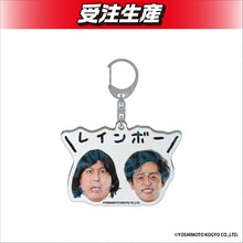 「DMMオンクレ」のレインボーグッズ。“顔アクリルキーホルダー”