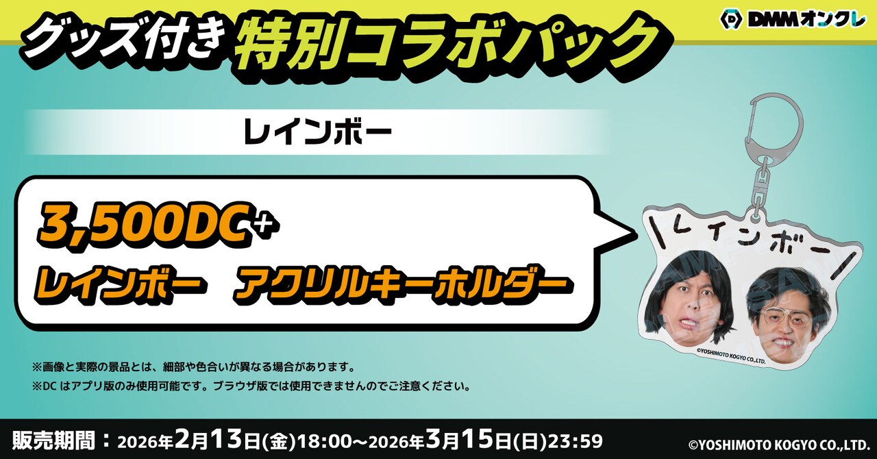 抽選で3名にサイン入りチェキが当たるキャンペーン [画像ギャラリー 17