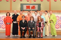 「笑点」第3000回、演芸コーナーにTHE ALFEE