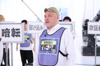 野性爆弾くっきー！