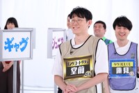 ロングコートダディ堂前